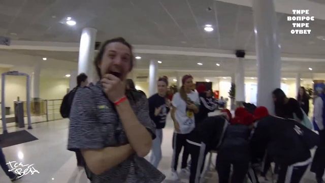 Тире Вопрос Тире Ответ: Выпуск 1