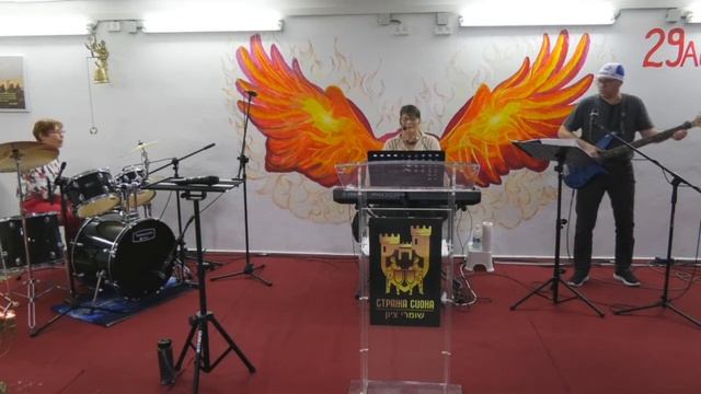Левиты-Группа прославления Стражи Сиона-20.05.22
