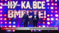 "По весточке": интересные наблюдения