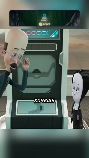 Новая семья Уэнсдей🤨 / #shorts #фильмы #сериалы