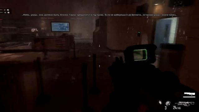 Папка,мы твои психи (возвращение "домой") [coop F.E.A.R. 3 #9]