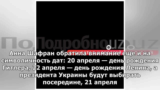 Украина "прокатила" Юлию Тимошенко на выборах, а народ верит в чудо