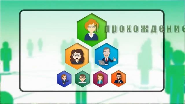 Prohausclub Предварительная программа Беседка