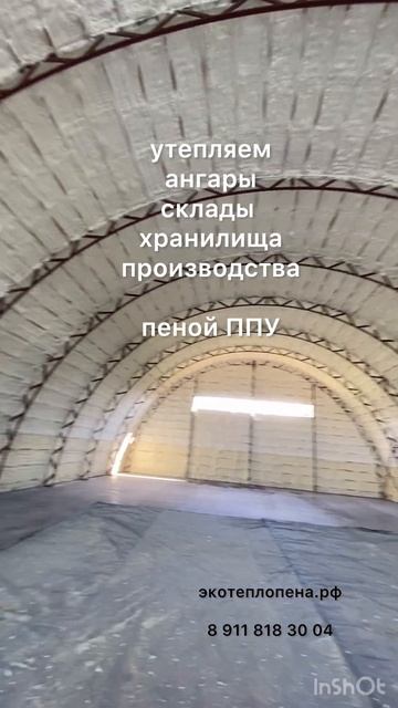 Утепление пола в Шлиссельбурге, Утепление пола из под