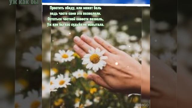 🏡НЕ ПОЗВОЛЯЙТЕ СЕРДЦУ ОЧЕРСТВЕТЬ ♥️
#видеостихи #авторские_стихи