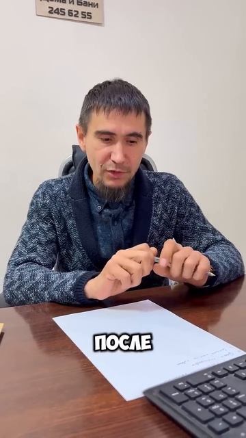 Этапы Каркасного Строения 🏠