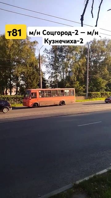 ПАЗ-320414 "Вектор" следует по маршруту т81 #нижнийновгоро?