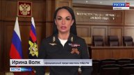 ГТРК Брянск. В Брянской области полицейские пресекли деятельность узлов связи