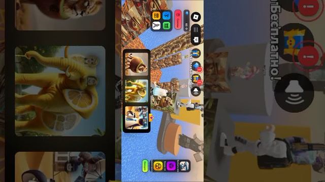 роброкс игра испанские мемы