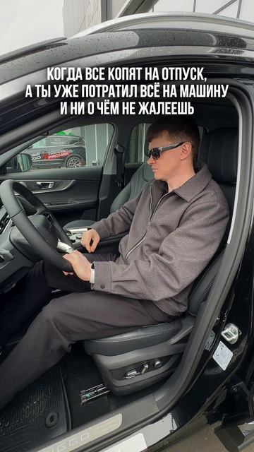 Сделай правильный выбор 👍

Бесплатный тест драйв