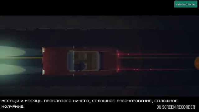 Party Hard ＃4 Очень лёгкий уровень