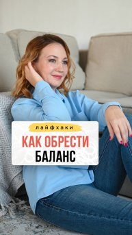 Устали от многозадачности?| Нейрографика с Оксаной Авдеевой