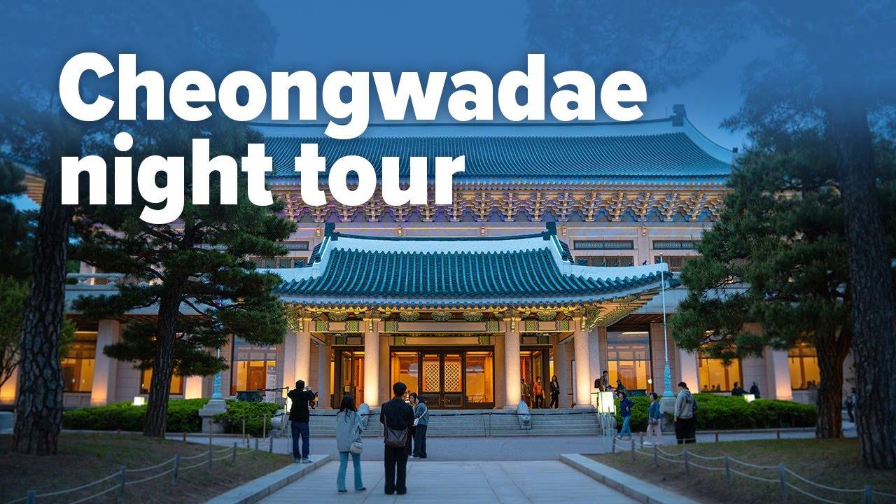 First Ever Night Tour Inside Cheong Wa Dae ｜ Korea’s Blue House Revealed