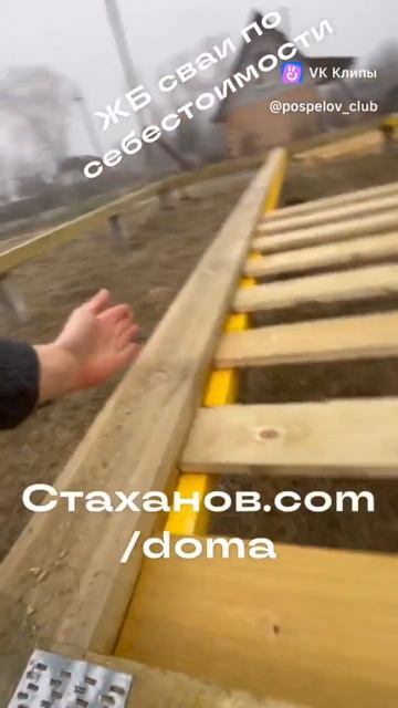 👉🏻 Как экономно сделать утепление пола 250 мм вместо 2