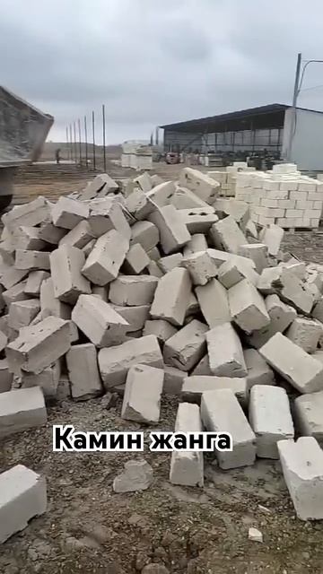 Дагестанский природный камень для облицовки #дом #стр?