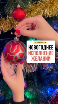 Рисуем исполнение желаний! 🌟| Нейрографика с Оксаной Авдеевой