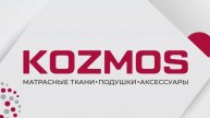 Трикотажная ткань K17KY1281V42 #производство #качество #пош?