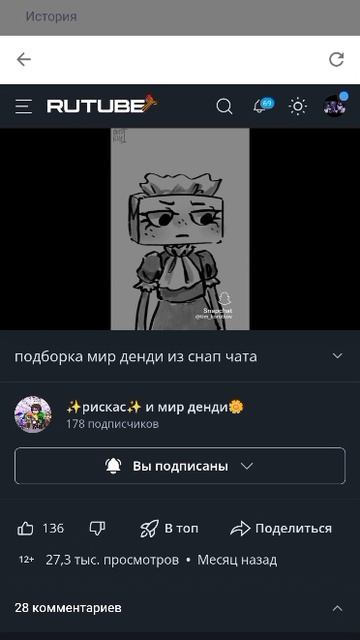 гиги устроил помойку из его головы все вещи