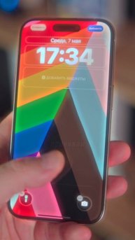 iOS 18.5 RC Доступна!