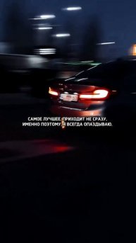 Ставь лайк, если ты тоже самый лучший 😂🖤