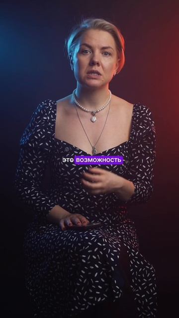 Обязательно смотреть всем, кто обучает других.