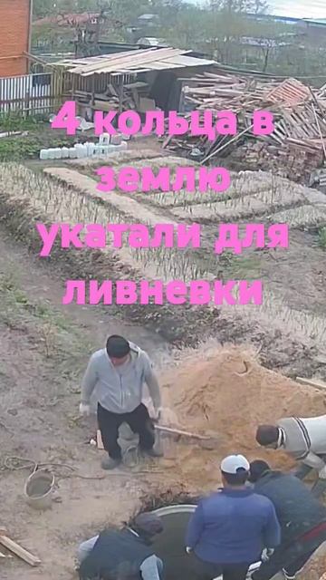 Колодец для ливнёвки и дренажа.