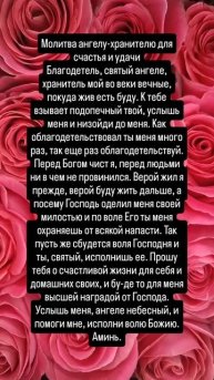 Молитвы на все случаи жизни