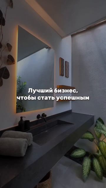 Почему флиппинг - это бизнес для тех, кто хочет контроля над своей жизнью?