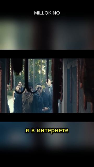 Знаток своего дела @MILLOKINO #кино #триллер #меню #АннаТейл
