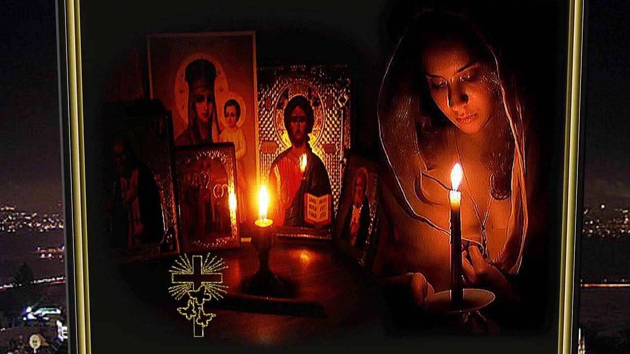 Помолись за меня