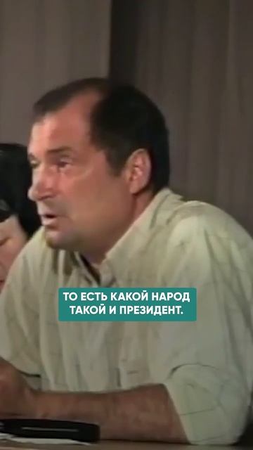 ВЛИЯНИЕ НАРОДА НА СОСТОЯНИЕ ПОЛИТИКОВ И АРТИСТОВ _общество _артист(720P_HD).mp4