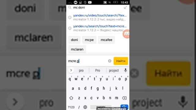 это видео просто топ смотрите его и вы узнаете как скачать бесплатно minecraft