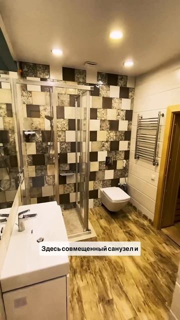 Дом в Сочи с бассейном и видом на горы 312 квадратов шес?