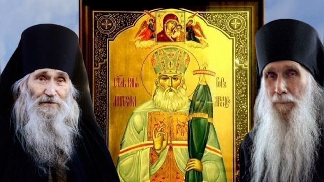Иконописное изображение святителя Илии (Карама)