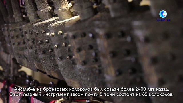 Бяньчжун: анcамбль бронзовых колоколов из гробницы князя И