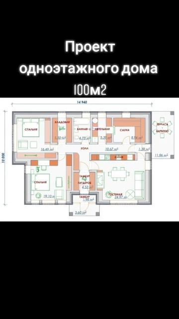 Проект одноэтажного дома 100м2 #дом #стройка #buildingdesign #arch