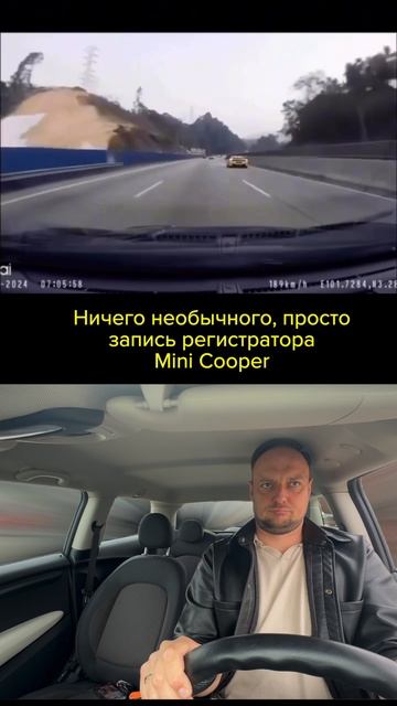Это мы (через несколько полчасиков) на MINI Cooper (https://agat-group.com/catalog-used/detail/18124