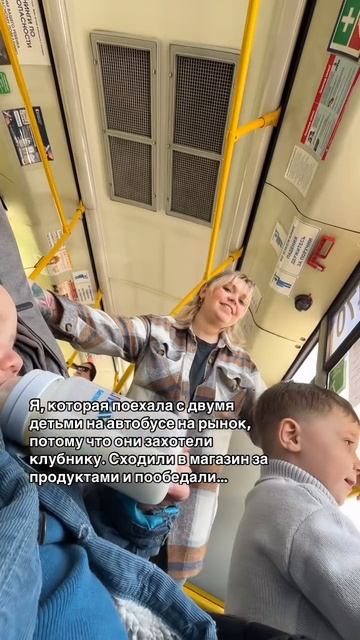 Почему для мамы, делать все дела с детьми, реально? А для папы нужны специальные условия? и одно из