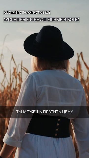 КОЛОС И СЕМЯ #евгенийкраузе #спасение  #реформация #цер