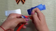 Брошь из атласных лент Триколор Мастер класс