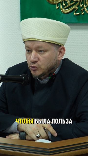 Проповедь #shorts