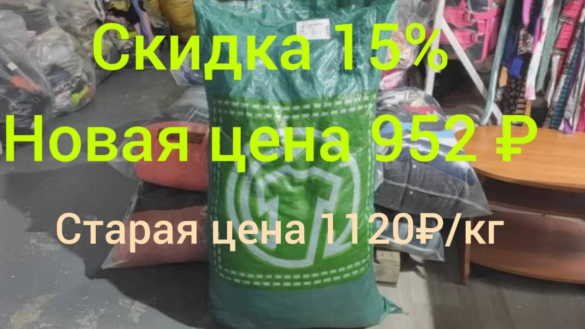 Лот 2741 СКИДКА 15 %  Футболки XXL мж Англия Экстра 1120₽_ кг 125 ед 25,7 кг
