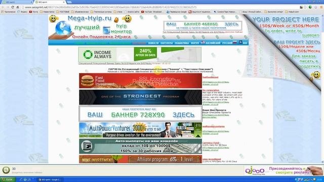серфинг сайтов