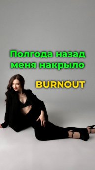 Учите английский в удовольствии и без выгорания ❤️