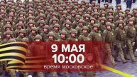 В Москве прохожие громко приветствовали бойцов СВО во время репетиции парада
