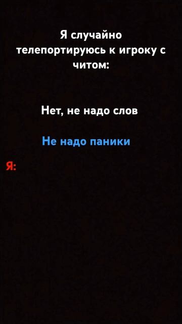 Зачем сразу банить