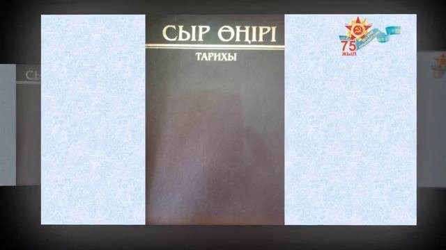 Нұр Отан партиясының 