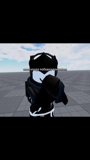 мем номер 7 #shorts #roblox #robloxmeme