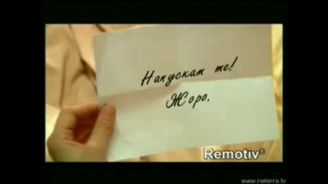 Нова Тв- Рекламен Блок (Февруари 2009)