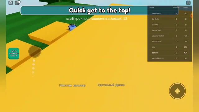 играем в роблокс режим кто последний выйдет из круга. ROBLOX  (создал интро)